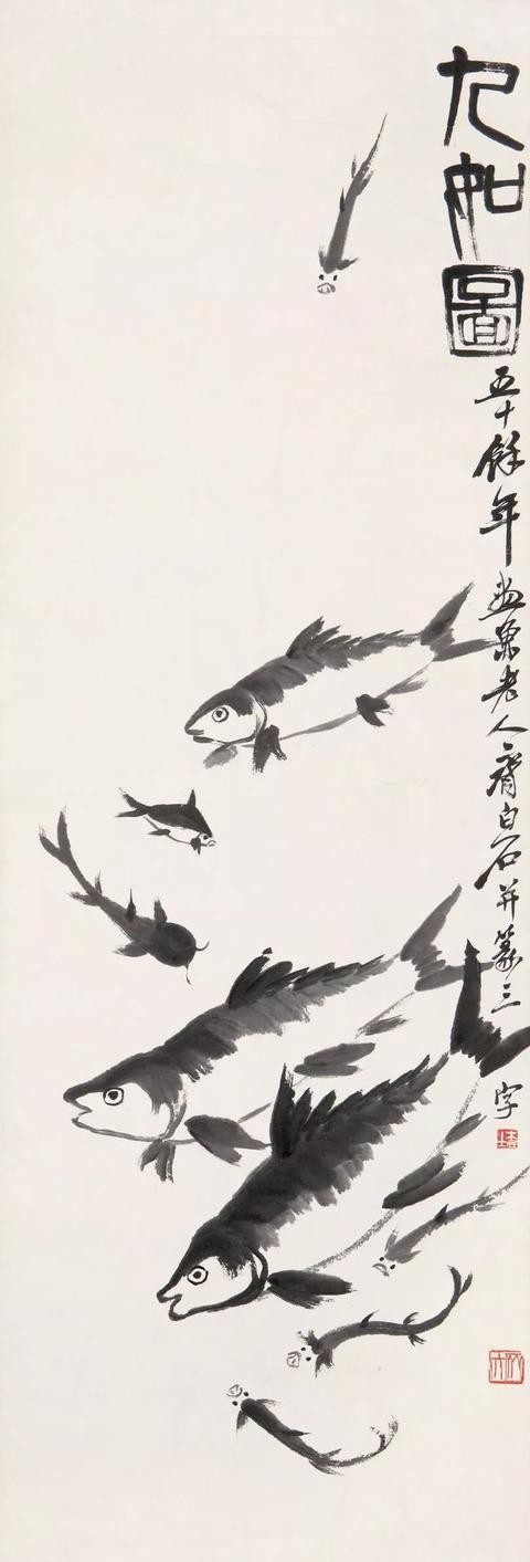 九如图真迹欣赏,国画九鱼图最好的画家