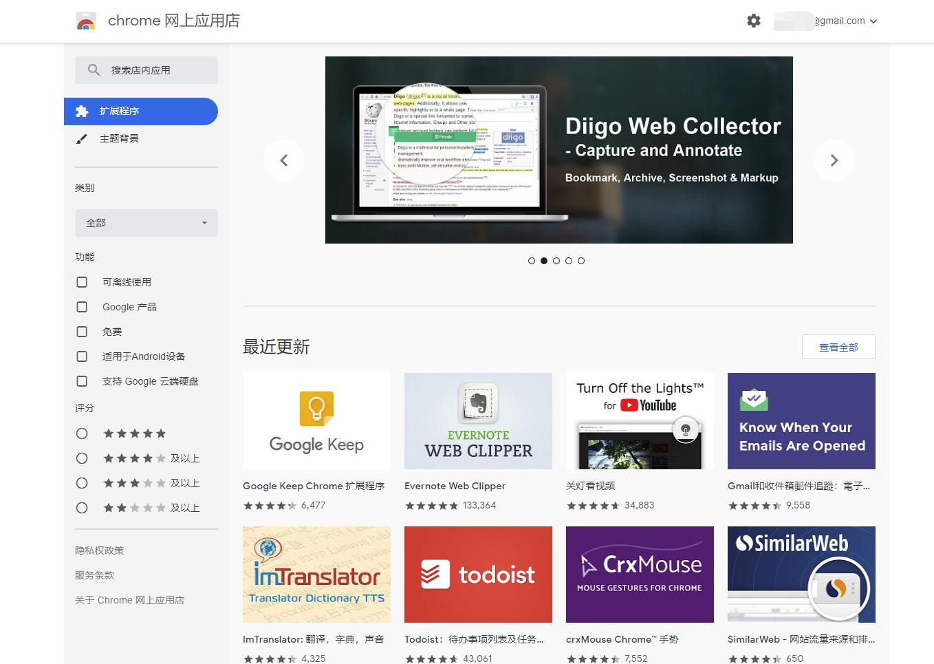 谷歌Chrome浏览器不用VPN,免费同步书签和使用应用商店
