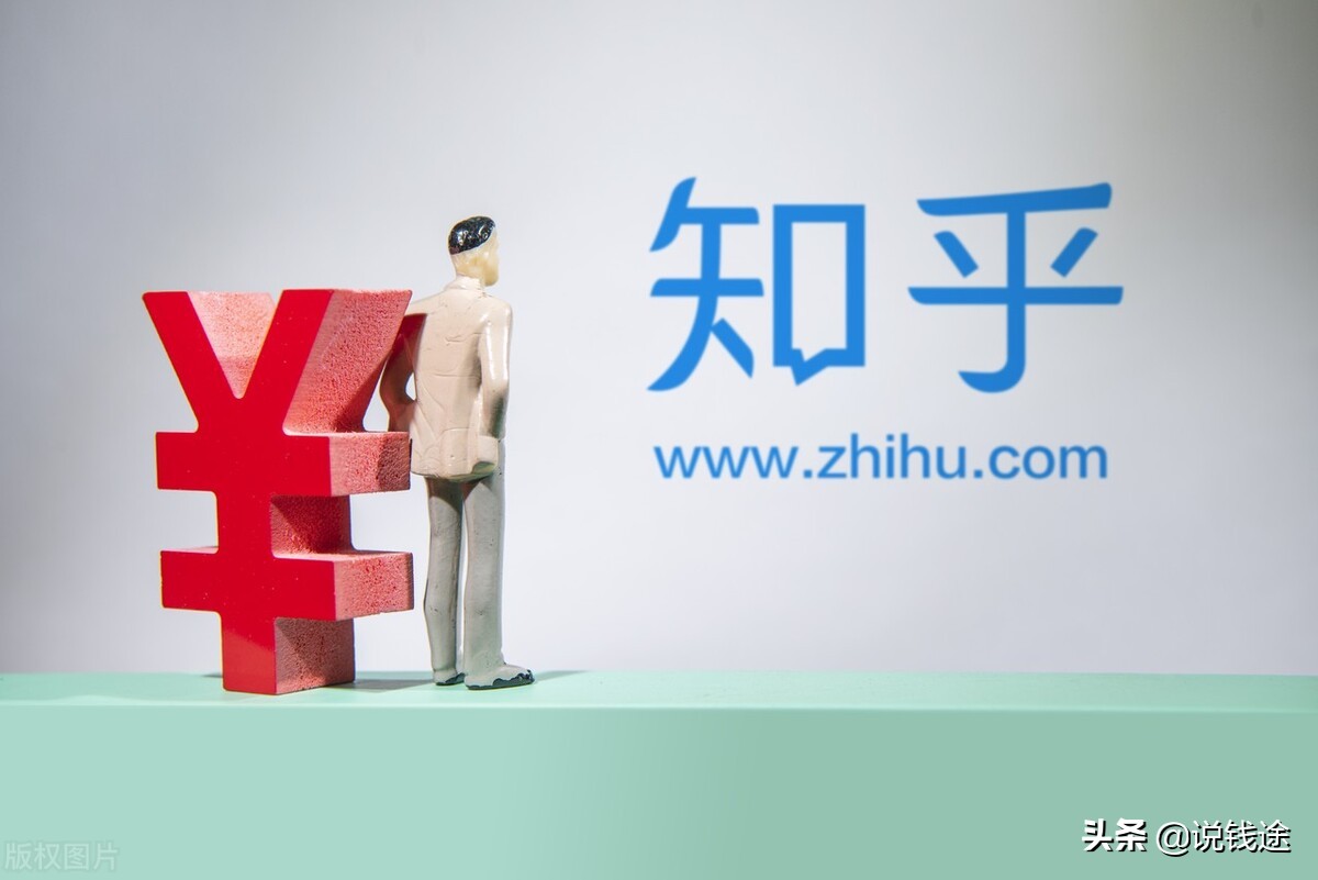 知乎赚钱步骤最新,知乎赚钱从零开始