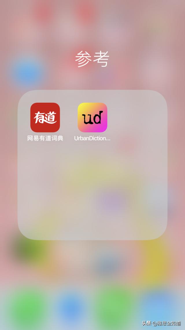 新东方五万块的「雅思课」到底教了些什么？（内部「资料」推荐）