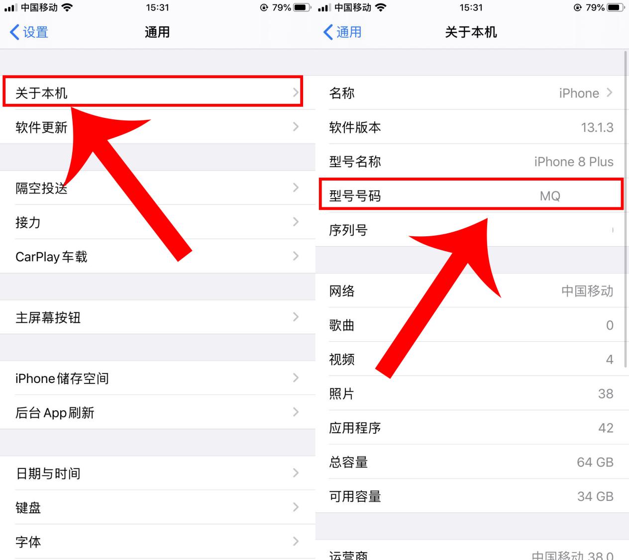 怎么才能查出苹果手机是真假,如何判断iphone手机是国行正品