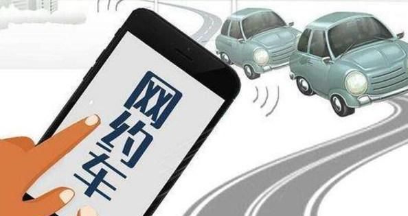 滴滴派单内部操作,滴滴派单问题怎么处理