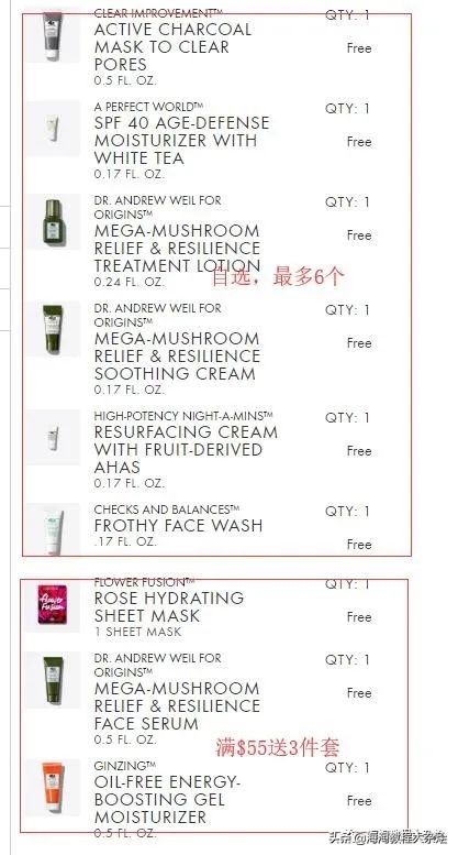 海淘折扣大全,海淘优惠新政策