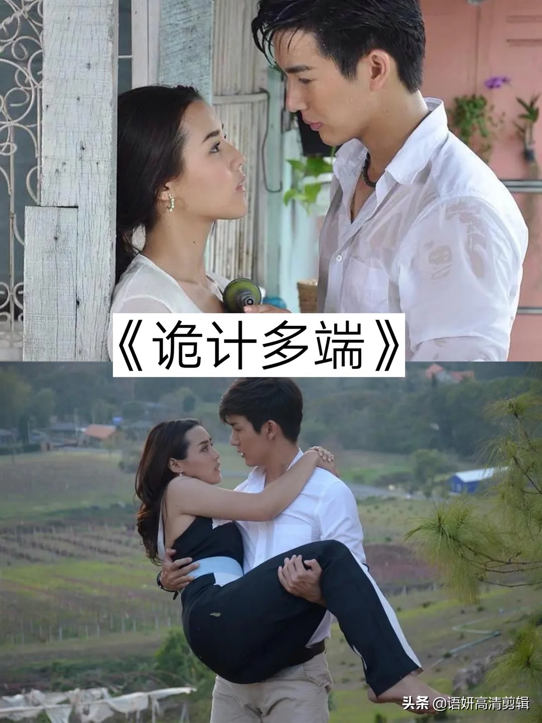 泰国高颜值甜宠剧不狗血,超甜的泰国剧推荐