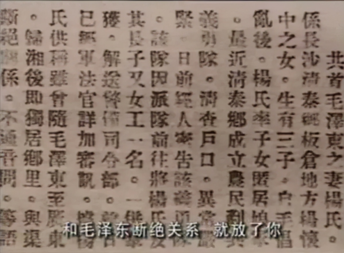 永远的骄杨——纪念杨开慧诞辰120周年