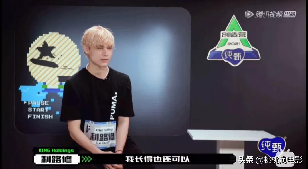 创造营2021谁更火,创造营2021免费观看完整版流畅