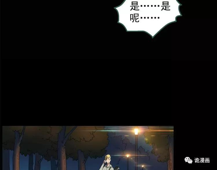 人性漫画套路渣男,人性漫画小三上位后的报应