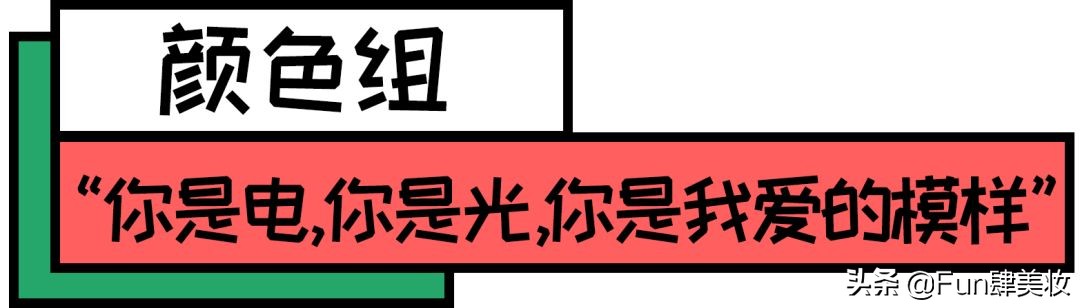 护肤圈黑话,护肤界你不知道的内幕