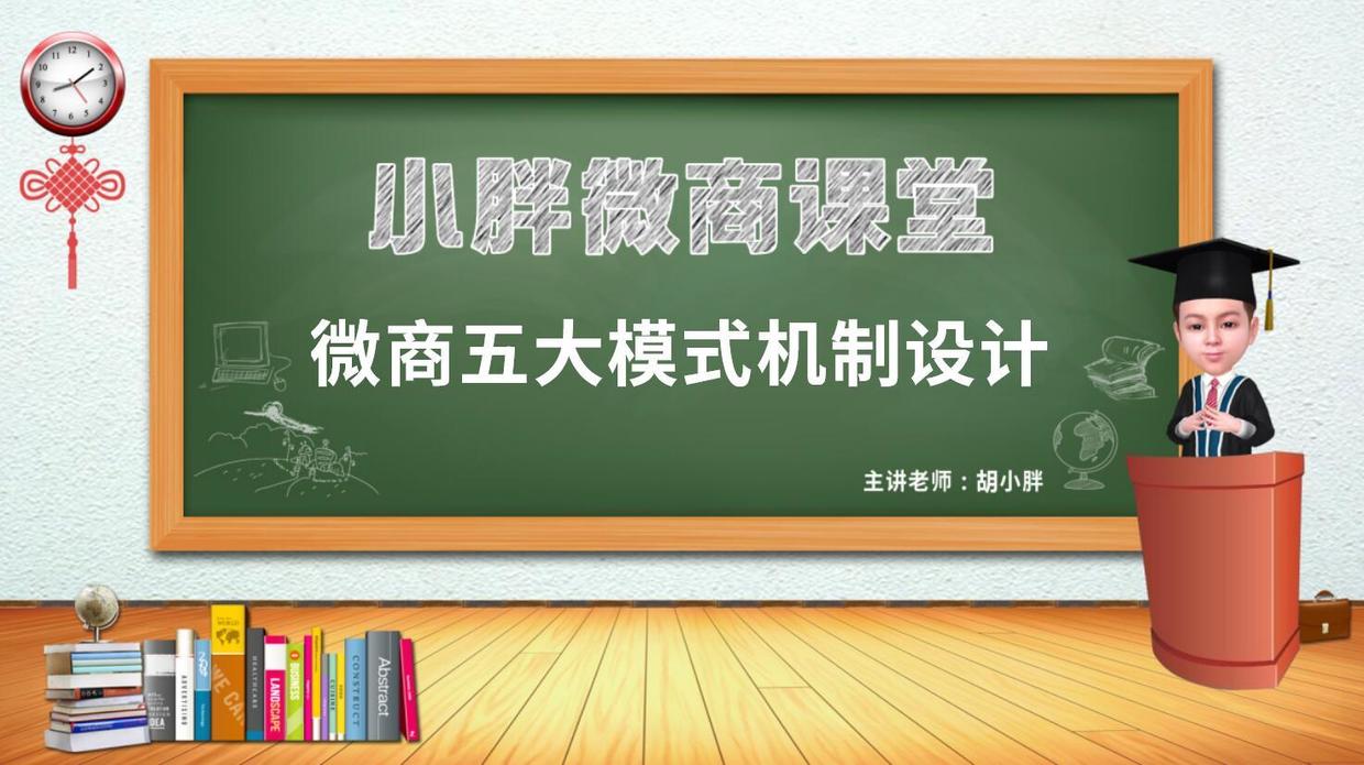 微商品牌趋势和思路,微商品牌如何布局