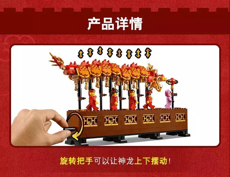 乐高lego中国年夜饭,lego乐高圣诞节视频