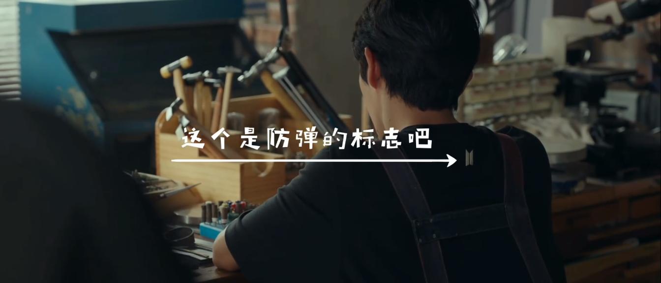 韩国防弹少年团韩剧,韩国防弹粉丝