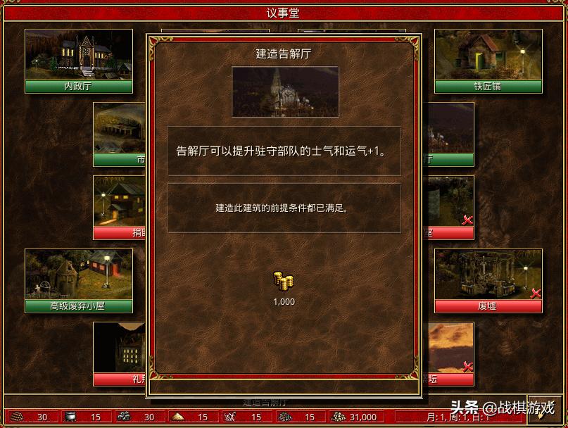 英雄无敌3抗魔,英雄无敌3攻略