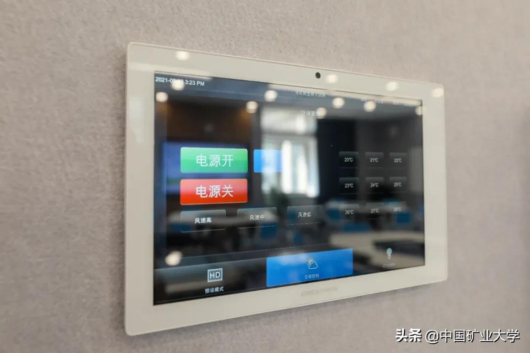 矿大公教区又升级!这学习环境,绝了!