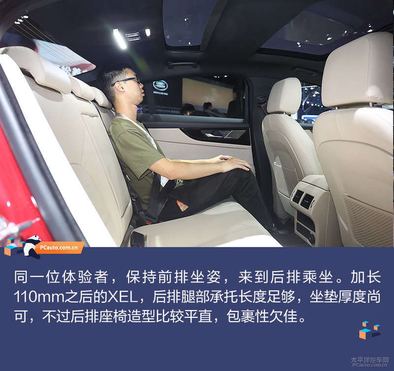 捷豹xel2.0t高功率版加速测试,捷豹xel2.0t250ps进取运动