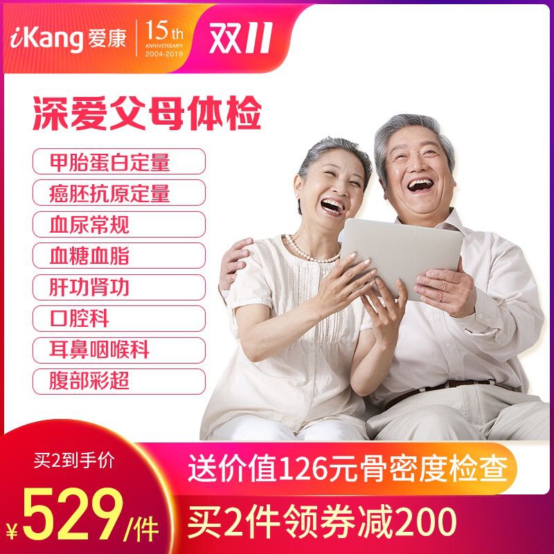 鐖卞悍鍥藉鍏崇埍鐖舵瘝濂楅,涓変汉鍚岃鐖舵瘝鍚岃鍏嶅崟娲诲姩