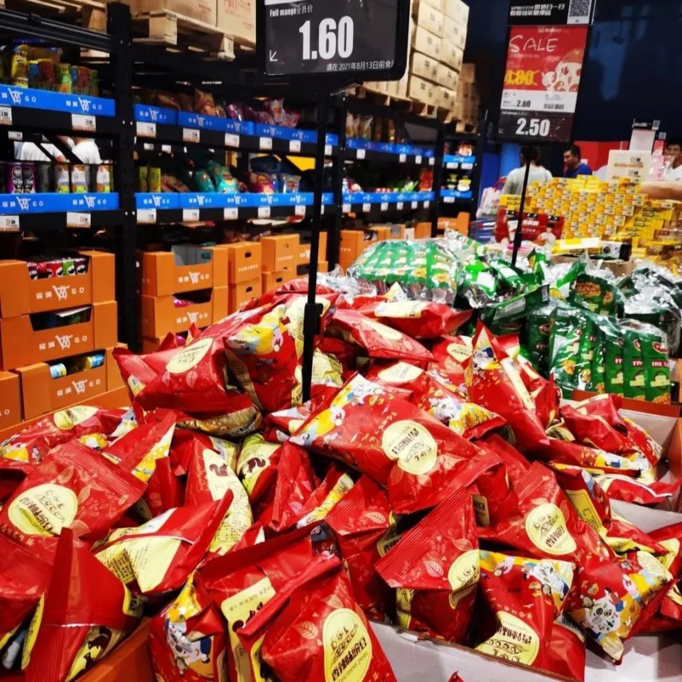 沈阳新开的仓储式购物超市,沈阳仓储式超市