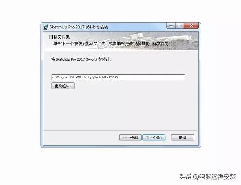 草图大师sketchup入门到精通教程,草图大师sketchup2015安装教程