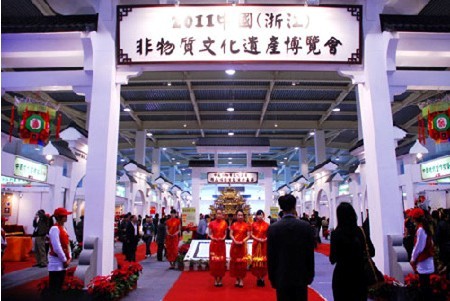 会展业和文化创意产业融合的方式,文化产业创意与策划重点笔记