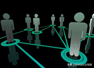 社交电商盈利模式图,电商新型分销模式