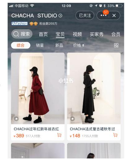 私藏女装店铺,轻熟温柔风店铺推荐女装