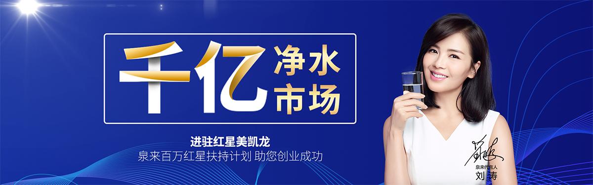 3M全屋净水红星美凯龙店,红星美凯龙卓泉武汉