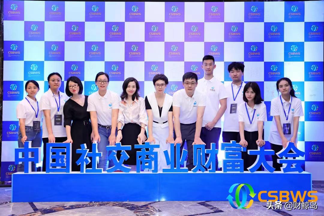 中国财富峰会最新进展,2023年中国财富峰会