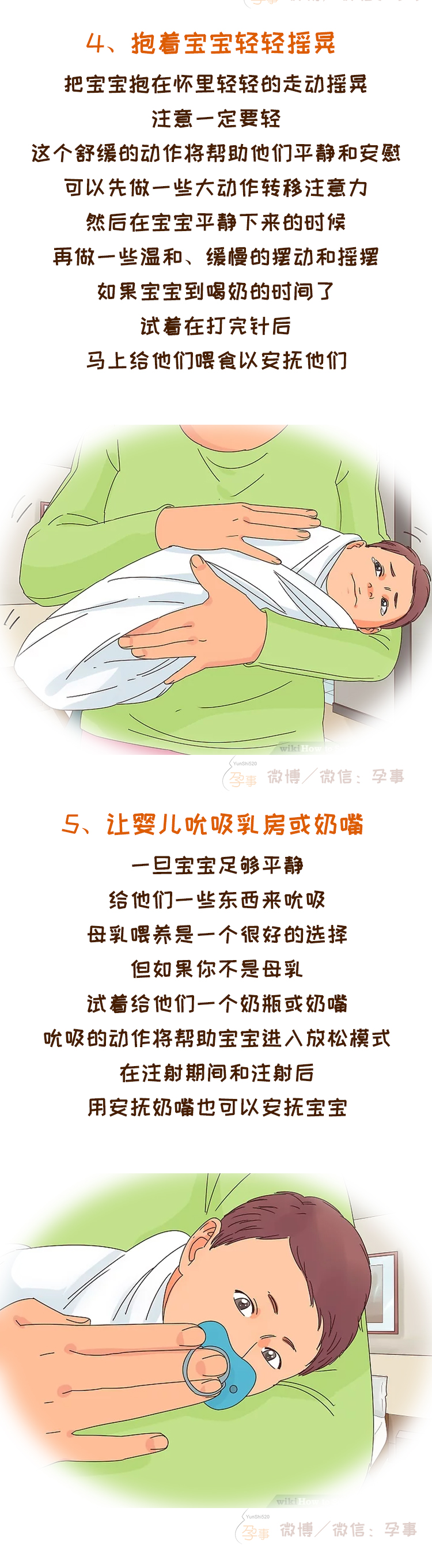 为什么打完疫苗宝宝会不舒服,宝宝打完预防针不舒服是怎么回事