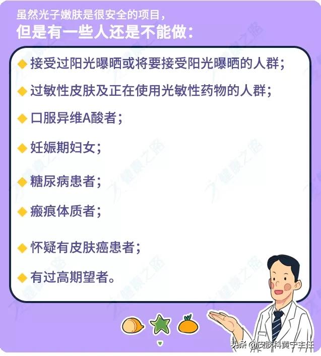 第一次做医美怎么选择机构,第一次做医美选择水光针