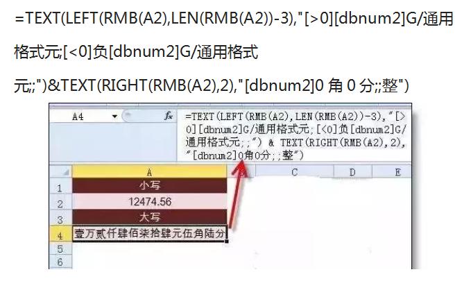 excel常用函数公式大全及使用方法,excel函数公式if根据条件自动计算
