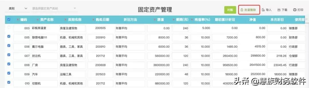 小规模纳税人的会计优惠政策,小规模10万免税收入会计分录