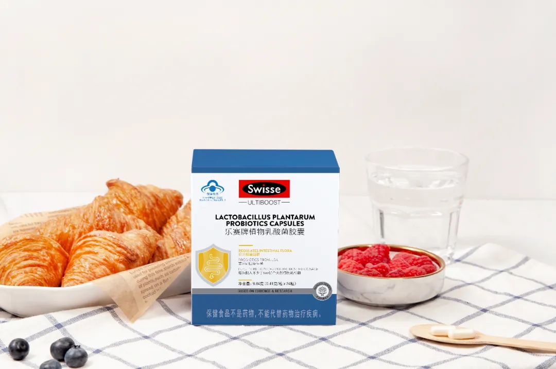 斯维诗swisse各种效果,swisse斯维诗提高新陈代谢