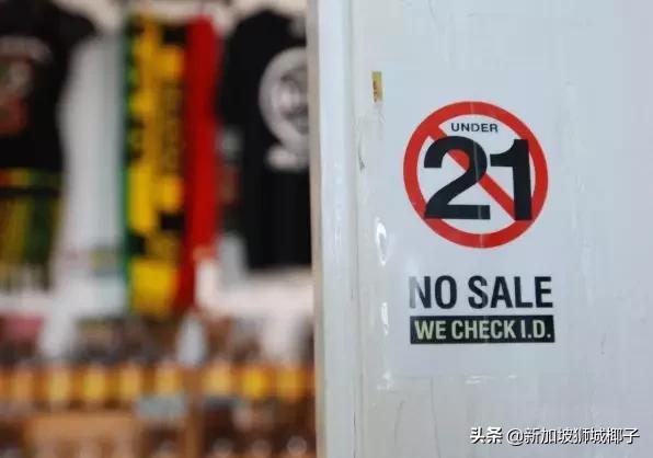 新加坡12件事,新加坡11件大事件