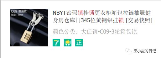 【纯分享】10件自用好物