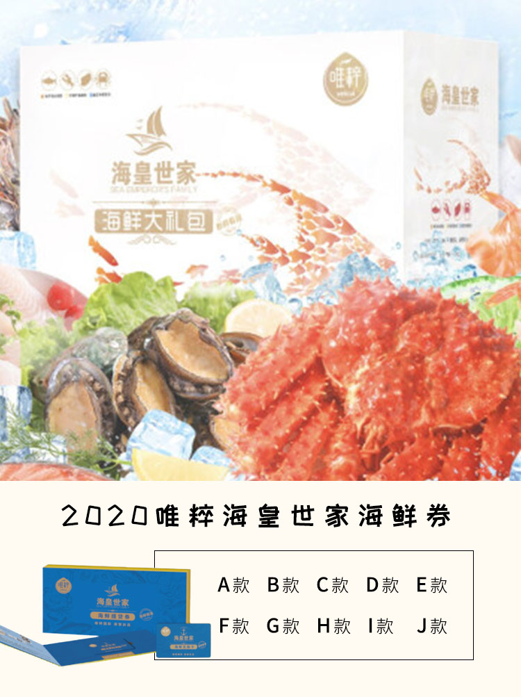 端午礼品卡设计,有创意的端午节礼品批量订购