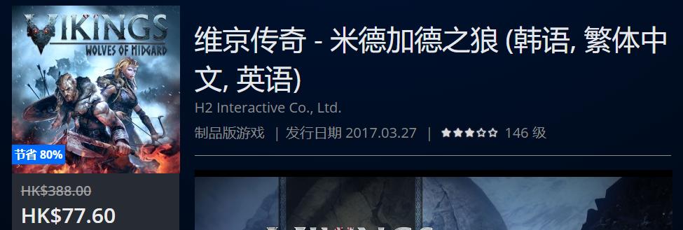 ps4slim周年限定daysofplay,ps4daysofplay