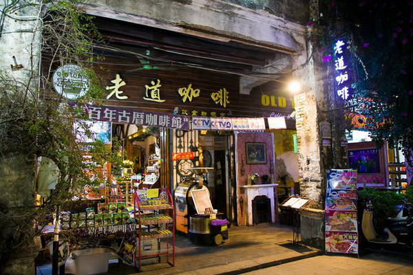 北海沧桑老街在哪里,北海老街西街往事