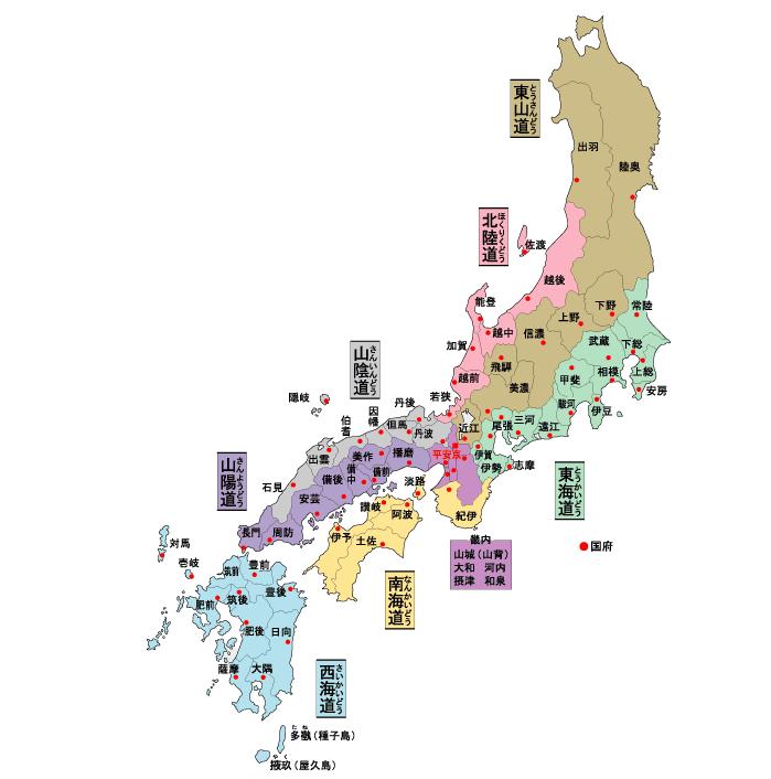 日本神话中的仙境在哪？里面的世界，现实中只是弹丸之地