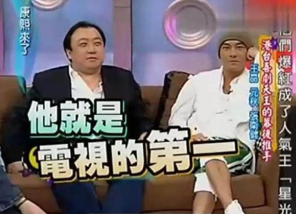 被王晶捧成名的人,周星驰张卫健差距