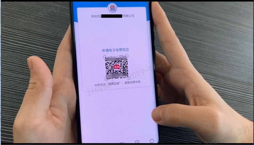 区块链电子发票：云闪付APP轻松实现“支付即*票开**”