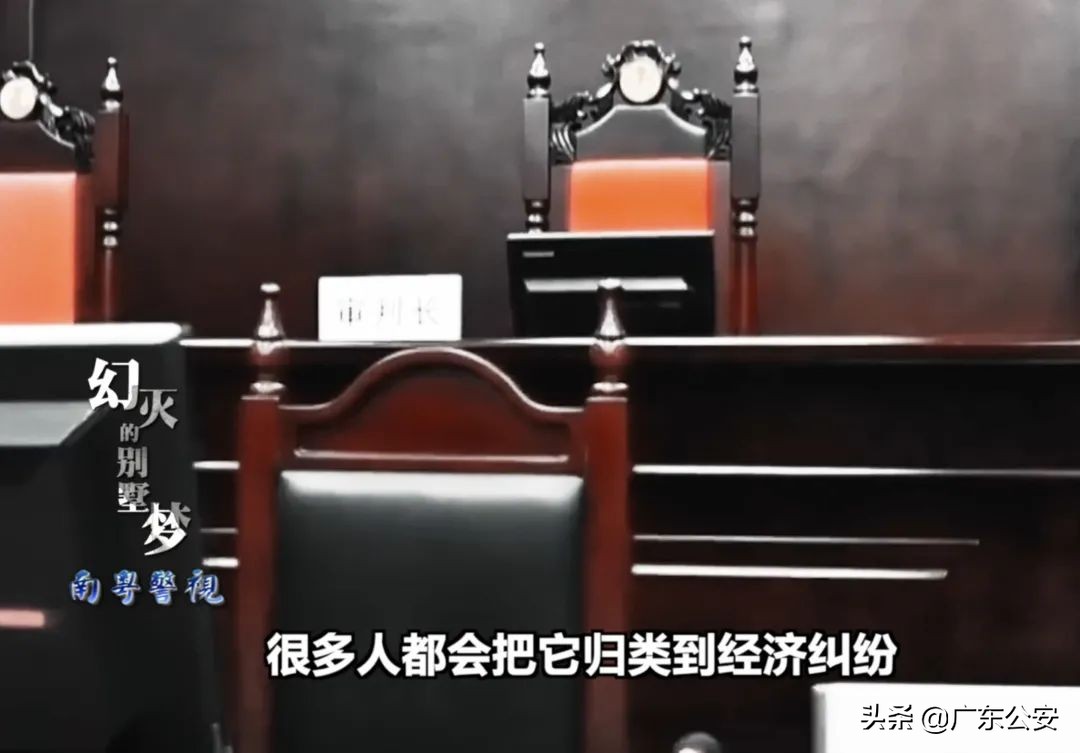 我为群众办实事整治成果,上海首例套路加盟合同诈骗