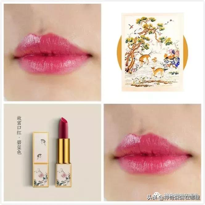 一天内卖5000支口红,最近很火的故宫口红