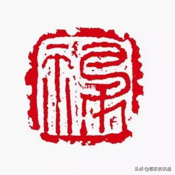 2019花花卡敬业福扫福最强攻略,扫福卡攻略敬业福必来