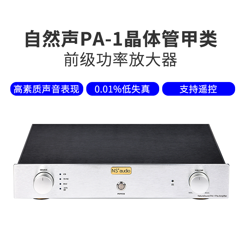 发烧入门级功放套装,十大入门级发烧级音响功放套装