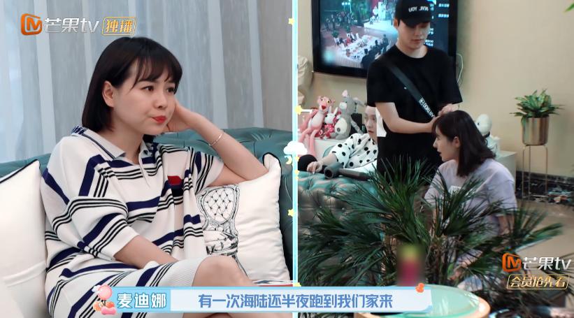 于小彤海陆和麦迪娜有什么误会,麦迪娜节目谈海陆于小彤