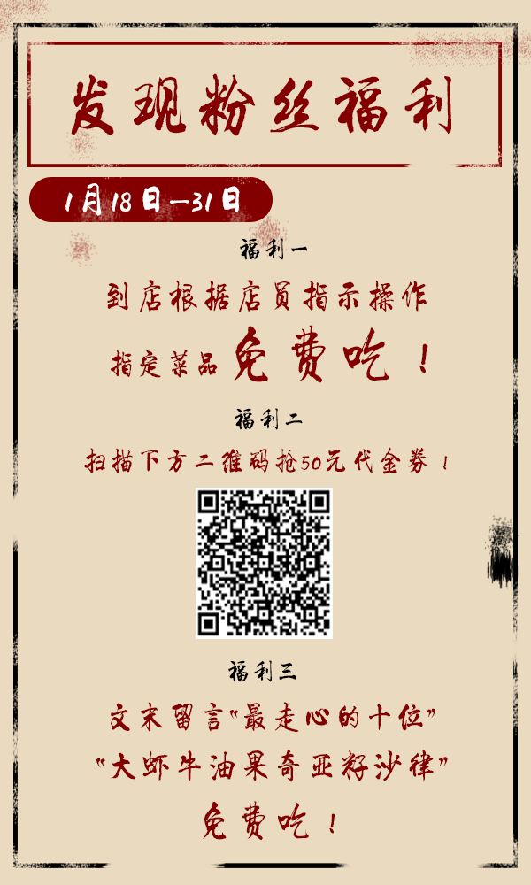 就在市桥!武侠风音乐酒馆来了,卖着60+款地道湘菜!