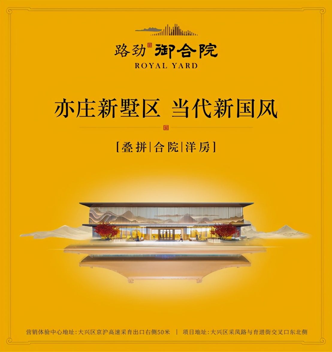 别墅生活，敢想更“敢享”