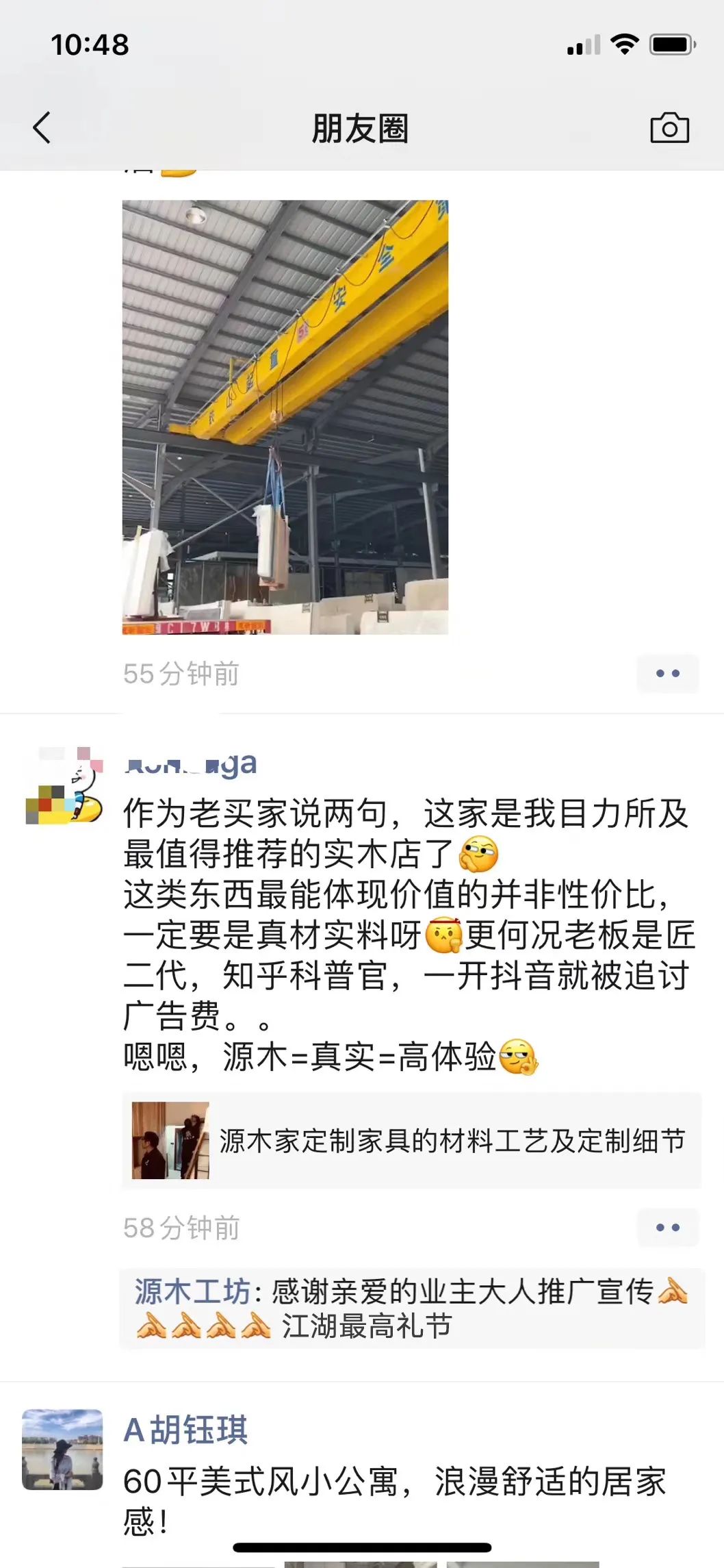 长沙南美胡桃木实木家具,长沙哪里有胡桃木家具