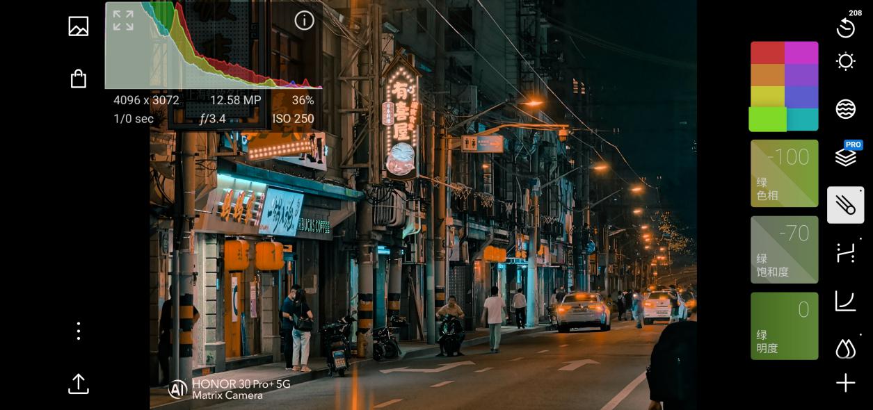 荣耀30手机拍花朵技巧,荣耀30s手机拍摄技巧