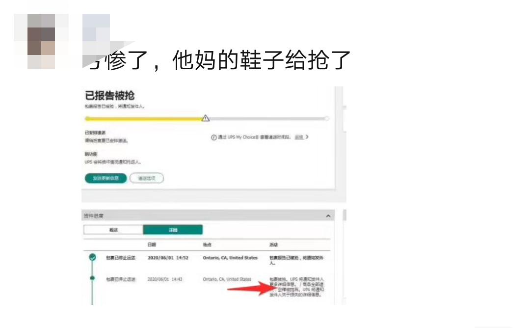 最新莆田假鞋事件,莆田假鞋在国外