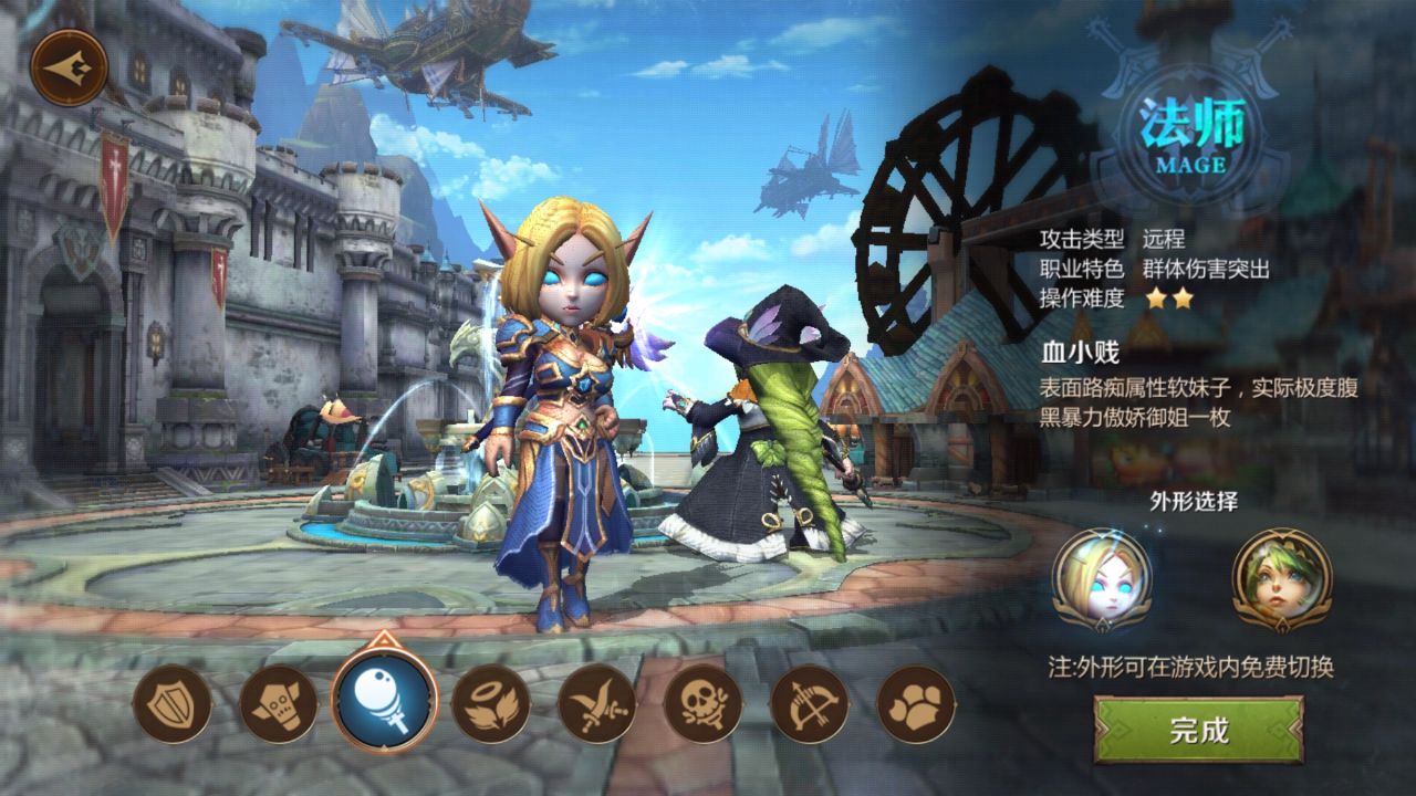 我叫mt4零充玩什么职业,我叫mt4手游副本0氪最强阵容